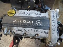 Opel Corsa 1.2 Çıkma Motor (X12XE)